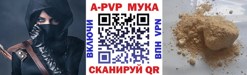 APVP крисы CK  Елизово 