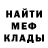 Печенье с ТГК марихуана DM_ZaQ