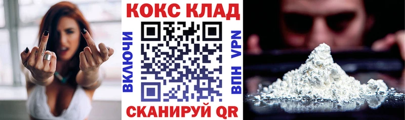 цены наркотик  Елизово  Cocaine Колумбийский 