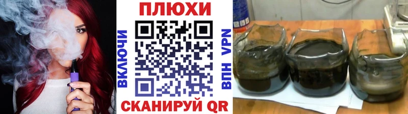 дарнет шоп  Елизово  ГАШ Cannabis 