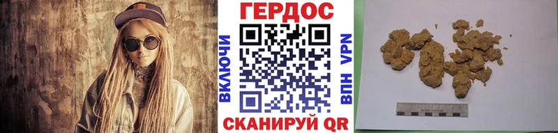 Героин VHQ blacksprut как зайти Елизово