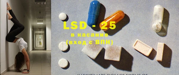 спиды Абдулино