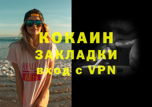 герыч Абаза