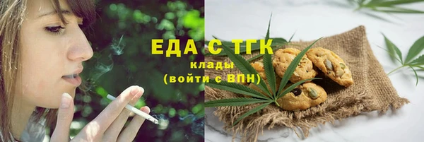 соль курить ск Няндома