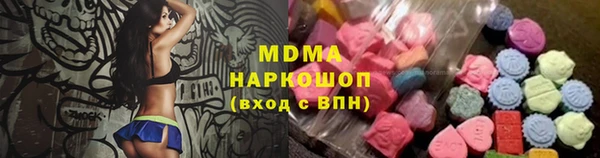 бошки Алексин