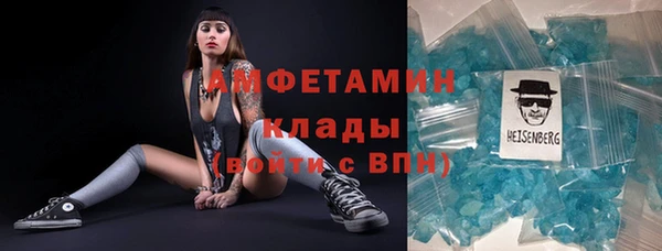 MDMA Premium VHQ Абинск