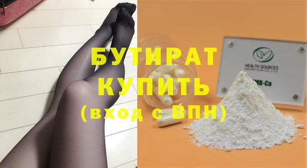 MDMA Premium VHQ Абинск