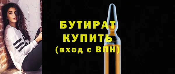 бошки Алексин