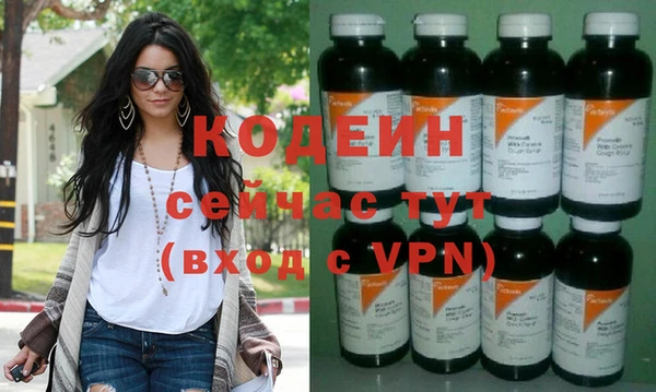 спиды Абдулино