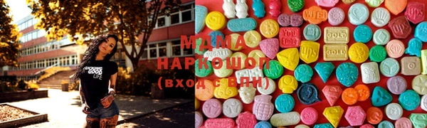 метамфетамин Алексеевка