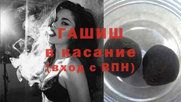 метамфетамин Алексеевка
