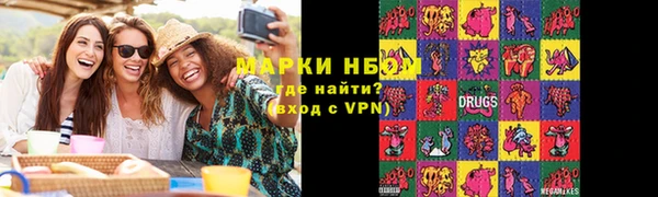 метамфетамин Алексеевка
