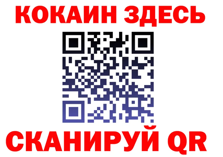 Альфа ПВП мука зеркало shop OMG Елизово