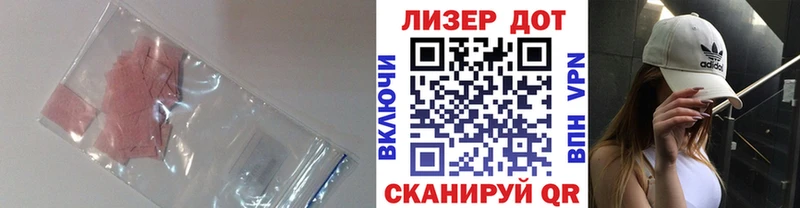 ЛСД экстази ecstasy  Елизово 