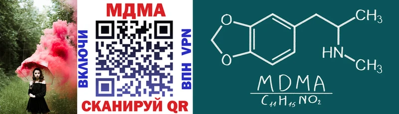 MDMA молли  Елизово 
