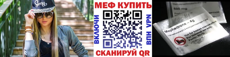 Меф  Елизово