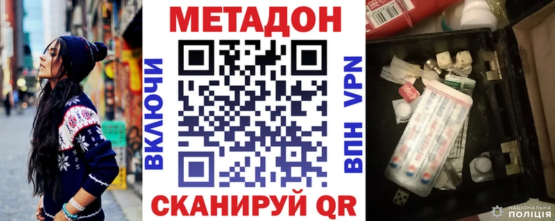 KRAKEN ССЫЛКА  Елизово  Метадон methadone 