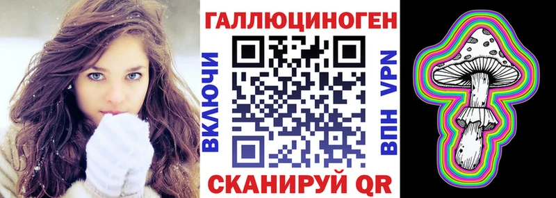 Галлюциногенные грибы GOLDEN TEACHER  купить   Елизово 